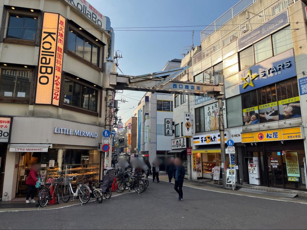 学芸大学駅　西口側の街並み